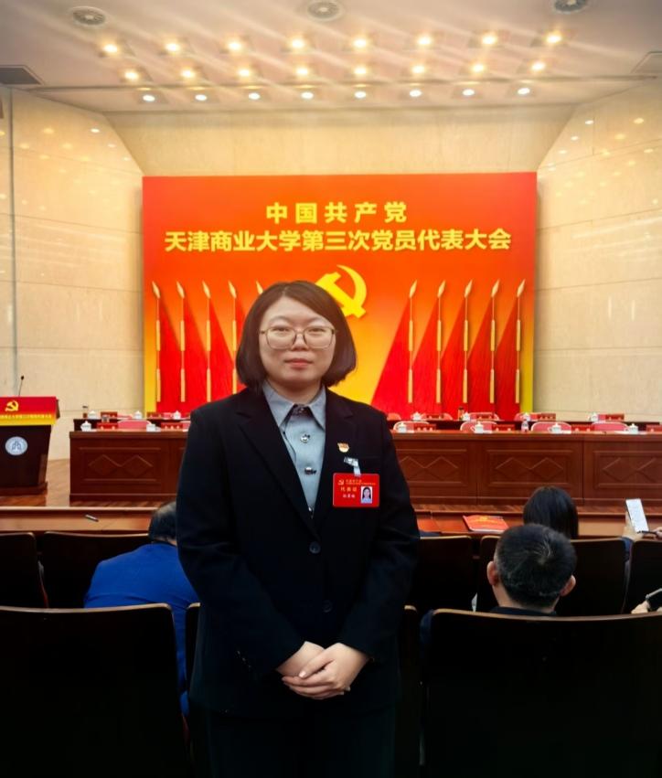 【天商好老师】执“绿”向前，全“绿”以赴——记我校天津市“青马工程”第八期培训班学员孙昱楠