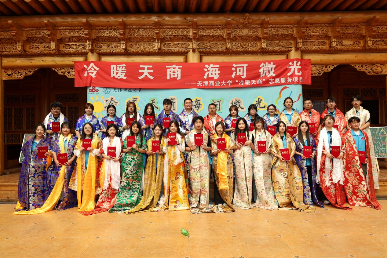 机械工程学院“冷暖天商 海河微光”夏令营在青海黄南圆满结营