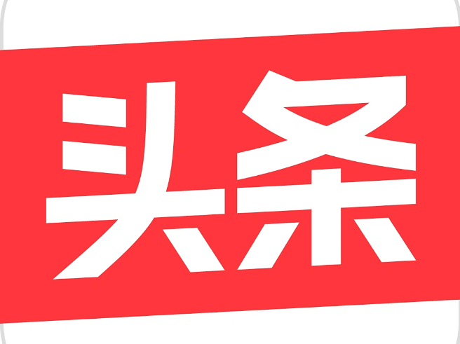 天津教育报今日头条号报道我校“就业公共服务进校园百日行动”专场活动