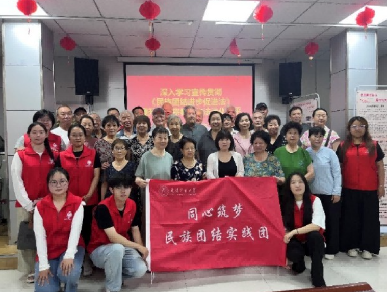 教育在线、学习强国报道我校“同心筑梦”民族团结实践团开展民族团结进步系列普法实践活动