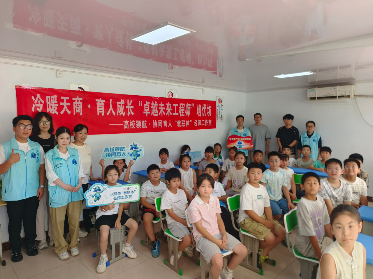 机械工程学院“教联体”名师工作室“卓越未来工程师培优坊”在蓟州区东施古村正式启动