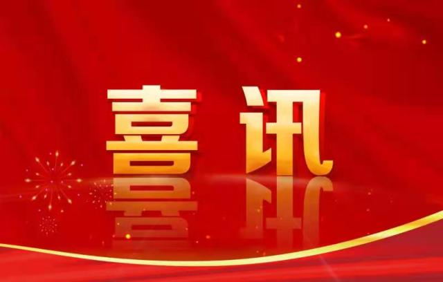 【喜讯】我校2个项目获批2027年度天津市高校思想政治工作精品项目立项