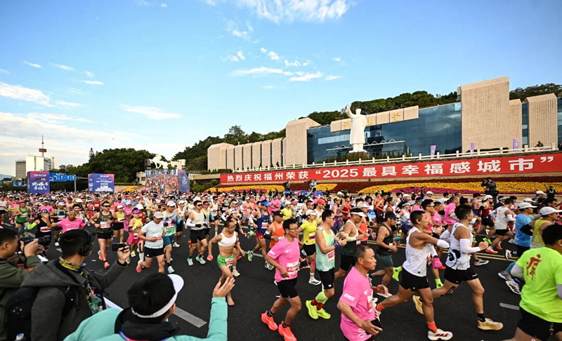 跑福马，享福气！开云官方网页版官网健儿征战2025福州马拉松